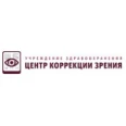 «Центр коррекции зрения» на Лобкова - Омск