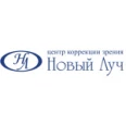 Центр коррекции зрения «Новый луч» на проспекте Победы, 92 - Череповец