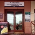 Центр коррекции зрения «Твой окулист» - Смоленск