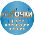 Центр коррекции зрения «Линзочки» на Лазурной - Барнаул