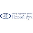 Центр коррекции зрения «Новый луч» на Вологодской - Череповец
