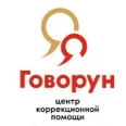 Центр коррекционной помощи «Говорун» на Промышленной - Новый Уренгой