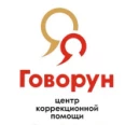 Центр коррекционной помощи «Говорун» на Геологоразведчиков - Новый Уренгой