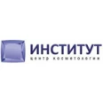 Центр косметологии Институт - Саранск