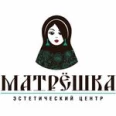 Центр косметологии «Матрешка» - Курск