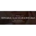Центр косметологии «Столица» - Москва