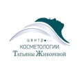 Центр косметологии Татьяны Жиборевой - Рязань