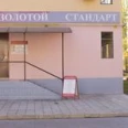 Лечение гемангиомы позвоночника в липецке thumbnail