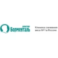 Центр красоты и здоровья «Доктор Борменталь» - Пенза
