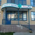 Центр красоты и здоровья ЭстеМед - Москва