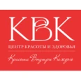 Центр красоты и здоровья КВК - Новосибирск