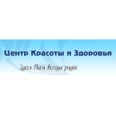 Центр красоты и здоровья на Макаренко - Москва