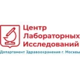 «Центр лабораторных исследований» на ​Тайнинской - Москва