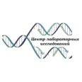 Центр лабораторных исследований - Выкса