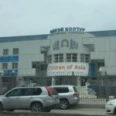 Республиканский центр лечебной физкультуры и спортивной медицины - Якутск