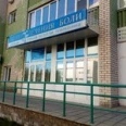 Центр лечения боли - Барнаул