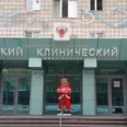 Центр лечения храпа и нарушения сна ФСНКЦ ФМБА России - Красноярск