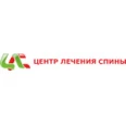 Центр лечения спины - Пенза