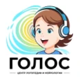 Центр логопедии и нейрологии «Голос» - Санкт-Петербург