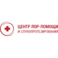 Центр ЛОР помощи и слухопротезирования - Тольятти