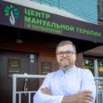 Центр мануальной терапии и остеопатии Комиссарова на Ленина - Ижевск