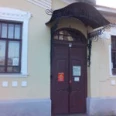 Центр матери и ребенка - Кострома