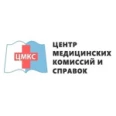 Центр медицинских комиссий и справок - Ставрополь