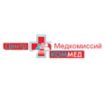 Центр медкомиссий Коммед - Астрахань