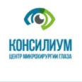 Центр микрохирургии глаза «Консилиум» на Главной - Москва