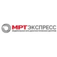 Центр «МРТ Экспресс» - Тюмень