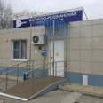 Центр МРТ «Сфера» на Парковой - Анапа