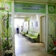 Центр мужского здоровья КДЦ - Южно-Сахалинск