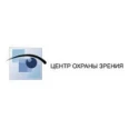 «Центр охраны зрения» на проспекте Советов - Чита