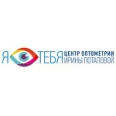 Центр оптометрии Ирины Потаповой на ​Бульваре Комарова - Ростов-на-Дону
