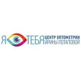 Центр оптометрии Ирины Потаповой на ​проспекте Космонавтов - Ростов-на-Дону