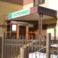 Центр остеопатии и мануальной терапии «Остеомед» - Тюмень