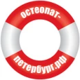 Центр остеопатии Смирнова Вадима - Санкт-Петербург