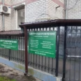 Центр оздоровления и массажных техник на Генерала Галицкого - Калининград