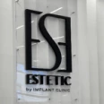 Центр пластической хирургии «Estetic by Implant Clinic» - Краснодар