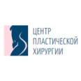 Центр пластической хирургии «РЖД-Медицина» - Иваново