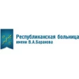 Республиканская больница имени В.А. Баранова на Фрунзе - Петрозаводск