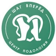 Центр подологии и педикюра «Шаг Вперёд» на Октября - Уфа
