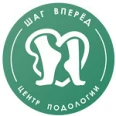 Центр подологии «Шаг вперед» на Алабяна - Москва