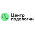 «Центр подологии» на Академика Павлова - Санкт-Петербург