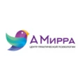 Центр практической психологии «А Мирра» - Омск