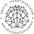 «Центр практической нейропсихологии» - Москва