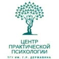 Центр практической психологии ТГУ Державина - Тамбов