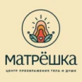Центр преображения тела и души «Матрёшка» - Димитровград