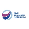 Многопрофильный медицинский центр «Мир японской медицины» - Хабаровск