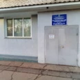 Центр профилактики и борьбы со СПИД - Биробиджан